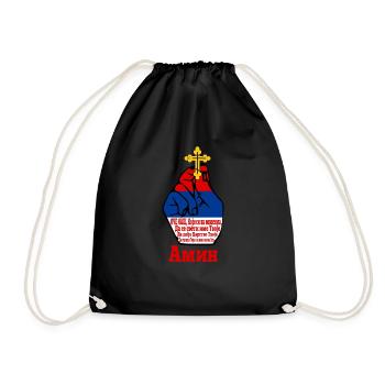 Drapeau de la Serbie pour les Serbes Srbin Slava Molitva Oce - Sac de sport léger - noir - Devant