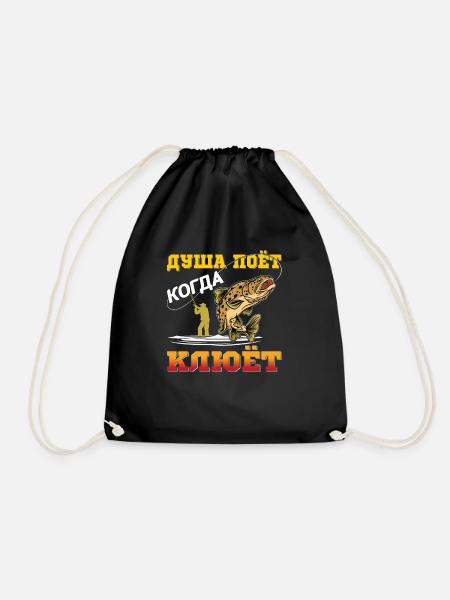 Russian Angler Fishing Russian Cyrillic - Drawstring Bag - black