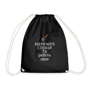 Drôle de citation ukrainienne cadeau Ukraine - Sac de sport léger - noir - Devant