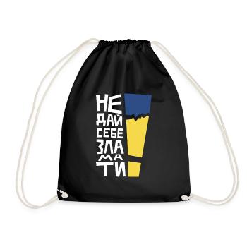 Je suis fort liberté dans le drapeau de l’Ukraine - Sac de sport léger - noir - Devant