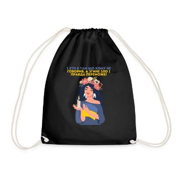 Symboles de la langue des filles ukrainiennes Drapeau de l’Ukraine - Sac de sport léger - noir - Devant