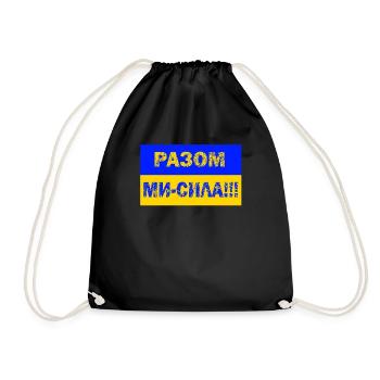 Victoire Puissance ukrainienne Drapeau Langue ukrainienne - Sac de sport léger - noir - Devant