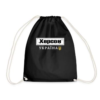 Ukrainian quotation mark Ukraine trident - Drawstring Bag - black - Front