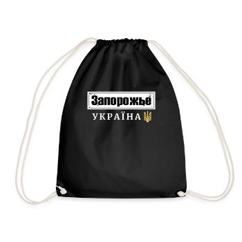 Ukrainian quotation mark Ukraine trident - Drawstring Bag - black - Front