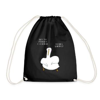 La citation de l’oie ukrainienne ne crie pas humour - Sac de sport léger - noir - Devant