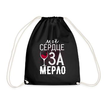 Russian Quote Girl Glass Wine Heart Sank Sank - Drawstring Bag - black - Front