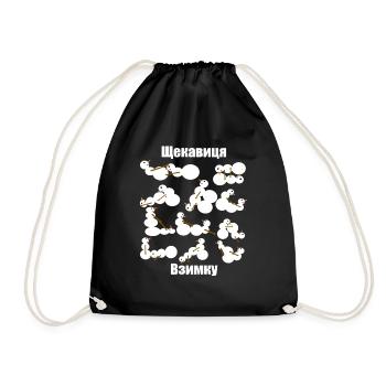 Ukraine-Zitatberg In Kiew-Schneemanngeschenk - Turnbeutel - Schwarz - Vorne