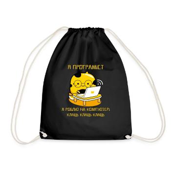Zitat In Ukrainischer Sprache Fat Cat Humor - Turnbeutel - Schwarz - Vorne