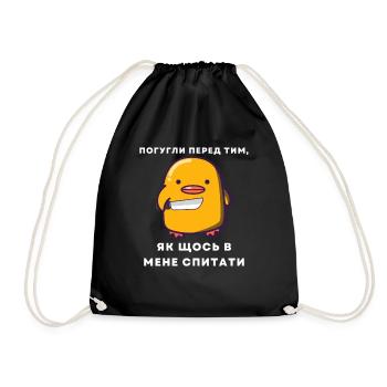 Laughter Ukrainian Quote Humor Search Engine Knife - Drawstring Bag - black - Front
