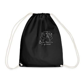Couple amoureux Citation en russe - Sac de sport léger - noir - Devant