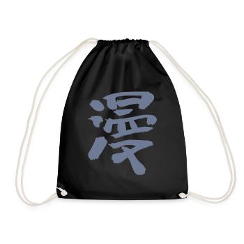 Manga (en japonais) KANJI - Sac de sport léger - noir - Devant