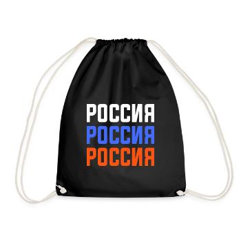 Russland T-Shirt mit kyrillischen Schrift - Turnbeutel - Schwarz - Vorne