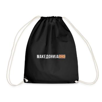 Drapeau de la Macédoine Balkan Histoire macédonienne - Sac de sport léger - noir - Devant