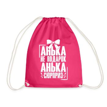 Anna saying in Russian Russia outfit for - Drawstring Bag - fuchsia - Front