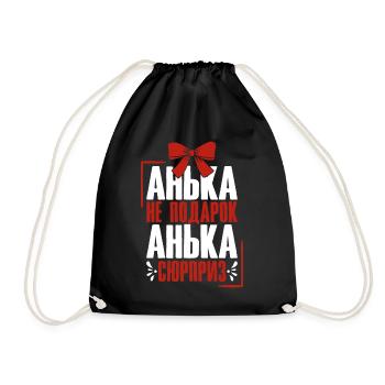 Anna saying in Russian Russia outfit for - Drawstring Bag - black - Front