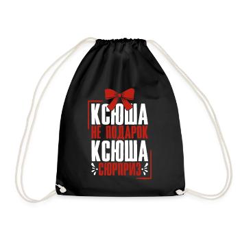 Katja Saying in Russian Russia Outfit for - Drawstring Bag - black - Front