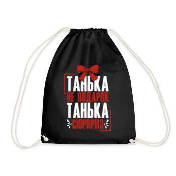 Tanja disant en russe tenue Russie pour - Sac de sport léger - noir - Devant