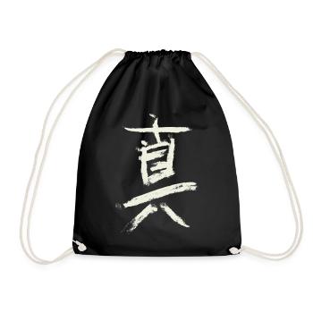 Wahrheit (Auf Japanisch) Kanji Schriftzeichen - Turnbeutel - Schwarz - Vorne