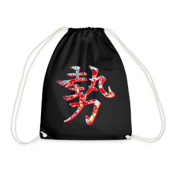 influence de la force de puissance e 251 - Sac de sport léger - noir - Devant