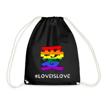 Gay Pride Love en chinois et Kanji Rainbow Flag - Sac de sport léger - noir - Devant