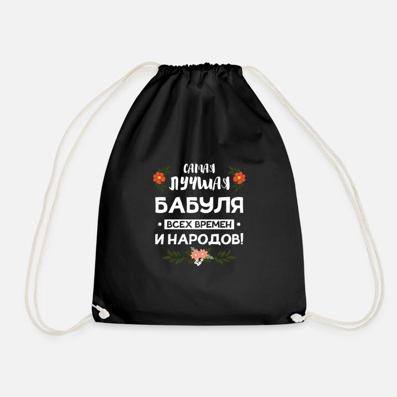 Babuschka Oma Russland - Turnbeutel - Schwarz