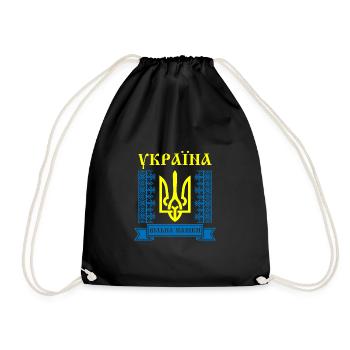 Kiew Trysub Flagge kyrillisch Geschenk Ukraine - Turnbeutel - Schwarz - Vorne