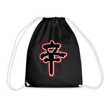 Logo ÉPICÉ - Sac de sport léger - noir - Devant