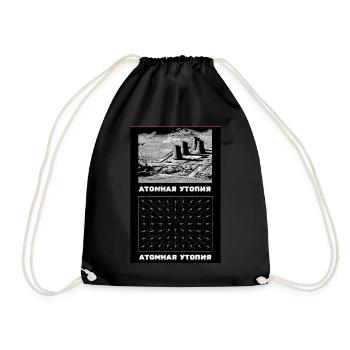 Atomic Utopia - Power Station x Measuring Movement - Drawstring Bag - black - Front