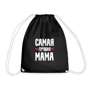 Meilleur maman fête des mères Russie coeur russe - Sac de sport léger - noir - Devant