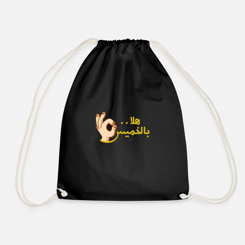 Arabic Funny and Sarcastic Calligraphy Funny - Drawstring Bag - black