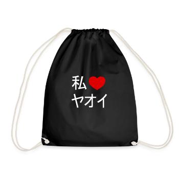 I love Yaoi (white) - Drawstring Bag - black - Front
