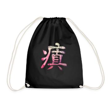 Kanji - Insane - Turnbeutel - Schwarz - Vorne