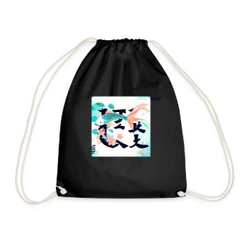 carpe koi, koi, carpe, japonais, kawaii - Sac de sport léger - noir - Devant