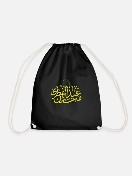 Islam Eid Mubarak - Turnbeutel - Schwarz