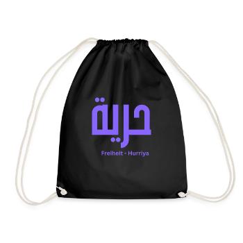 حرية - Freiheit - Hurriya - Freedom - Turnbeutel - Schwarz - Vorne