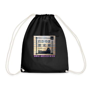 Unusual Japan - Drawstring Bag - black - Front