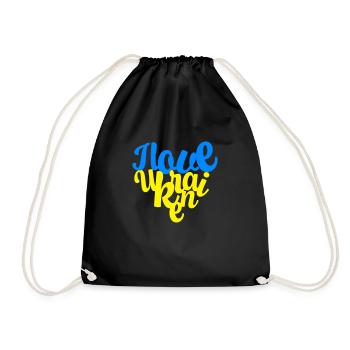 I love Ukraine - Turnbeutel - Schwarz - Vorne