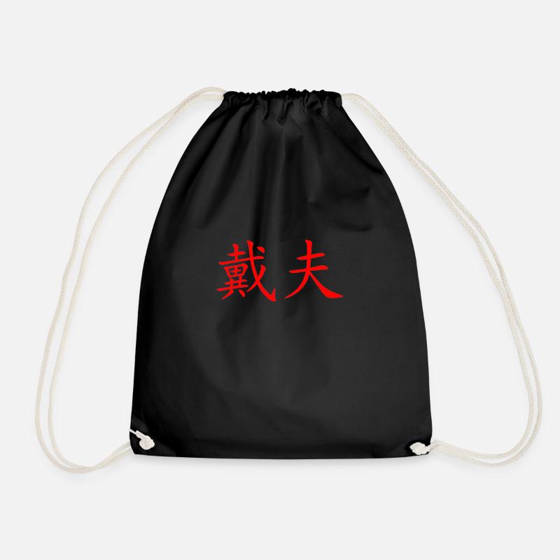 Dave in Chinese - Drawstring Bag - black