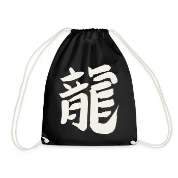Dragon (Chinese character) Zodiac - Drawstring Bag - black - Front