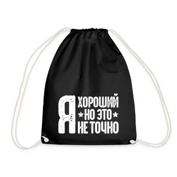 I am good saying in Russian Russak Russia - Drawstring Bag - black - Front