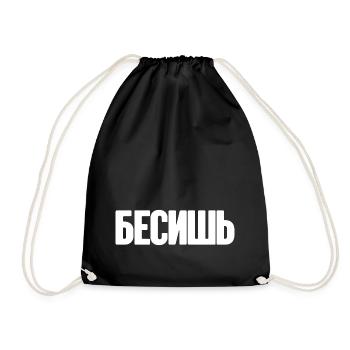 Saying in Russian for Russian Russak Outfit - Drawstring Bag - black - Front