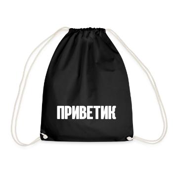 Saying in Russian for Russian Russak Outfit - Drawstring Bag - black - Front