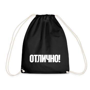 Saying in Russian for Russian Russak Outfit - Drawstring Bag - black - Front