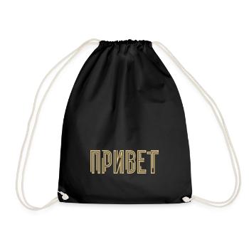 Hello! Saying for Russian women Russians - Drawstring Bag - black - Front