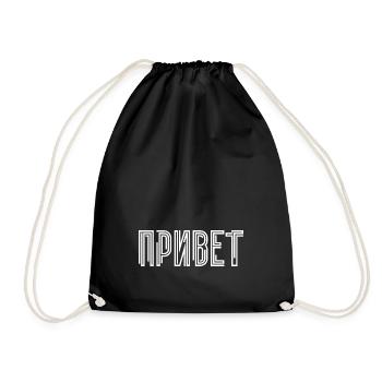 Hello! Saying for Russian women Russians - Drawstring Bag - black - Front