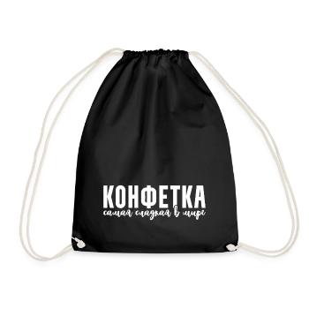 Les meilleurs bonbons du monde Dire sur - Sac de sport léger - noir - Devant