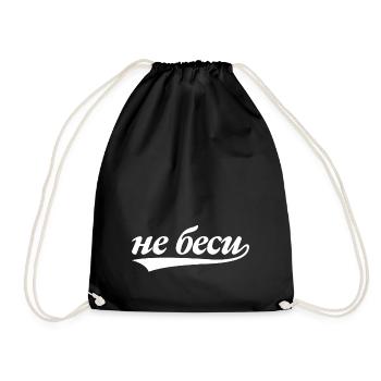 Ne pas me faire parler en russe cadeau - Sac de sport léger - noir - Devant