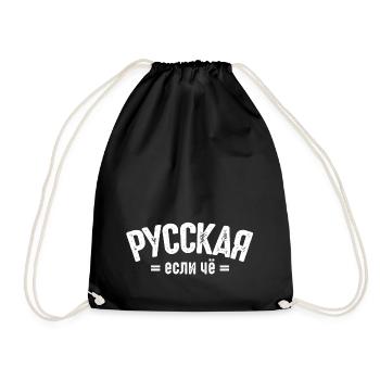 Je suis russe disant en russe de la Russie - Sac de sport léger - noir - Devant