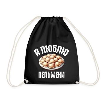 I Love Pelmeni Saying in Russian Funny - Drawstring Bag - black - Front