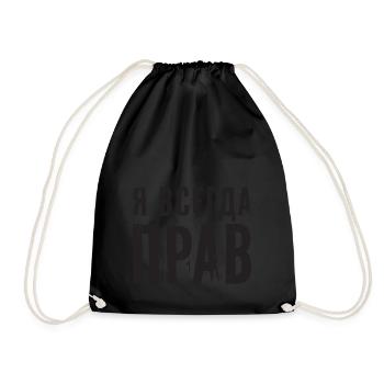 J’ai toujours raison Russe qui dit drôle - Sac de sport léger - noir - Devant